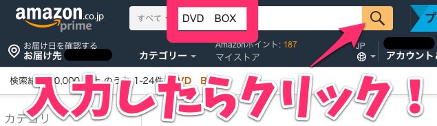 DVDBOXリサーチ