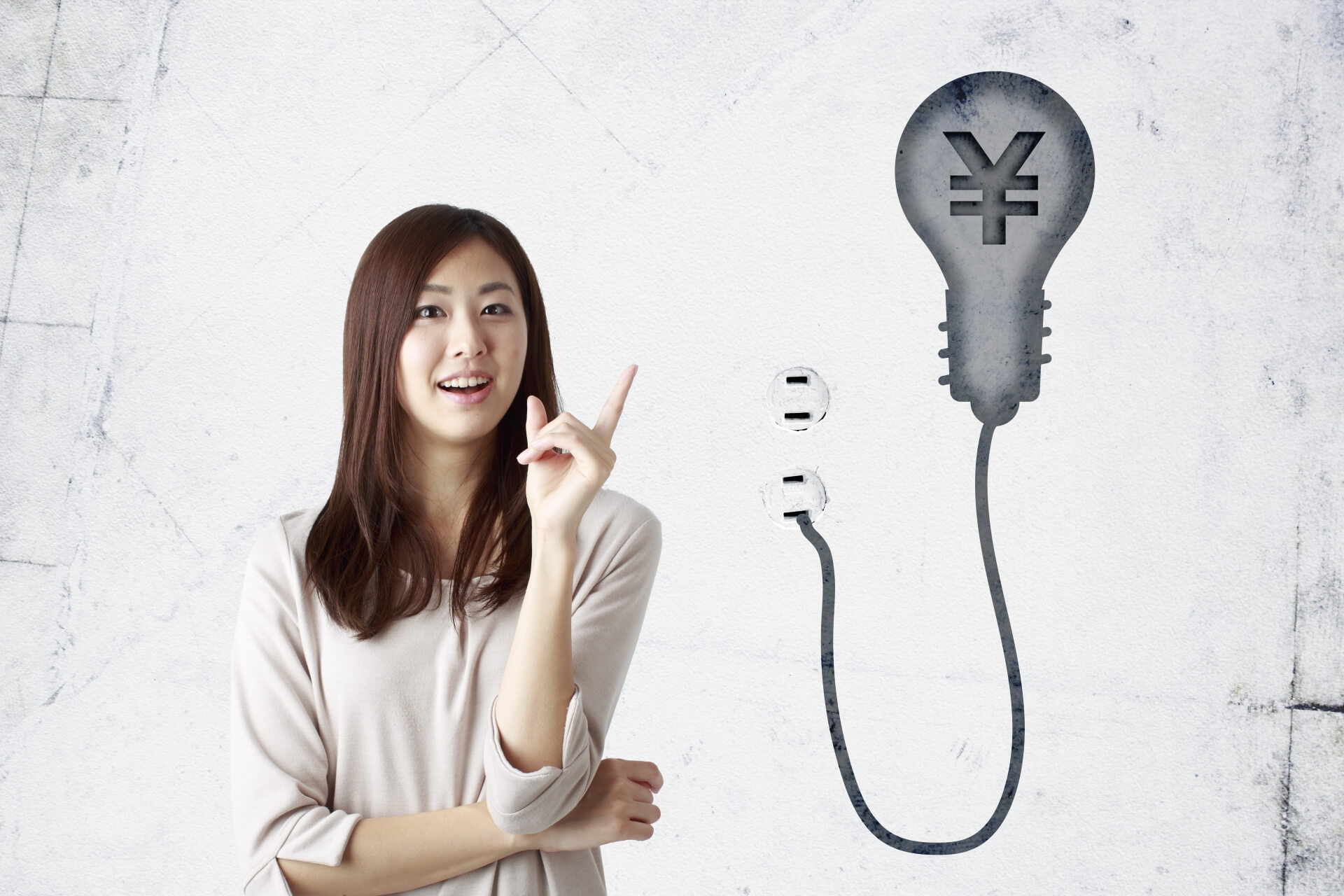 今すぐお金を稼ぐ女